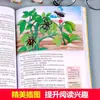 Un Set Completo de 7 Libros, Recomendado por los Maestros como Lectura Extracurricular Imprescindible para Alumnos de Cuarto Grado, Incluyendo la Edición Genuina de "Insectos" y "El Jardín Secreto del Pájaro Azul."