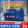 ¡Artefacto de Reciclaje de Desechos de Fábrica Electrónica! Separación a Alta Temperatura de Metales Preciosos, ¡Convirtiendo Desechos en Tesoros para el Tratamiento de Residuos! Artículo Predeterminado