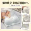 Nuevo sujetador de tirantes con espalda descubierta y capas de encaje para mujer, estilo fino, busto pequeño, push-up, hace que los senos se vean más grandes, tirantes finos, copas fijas
