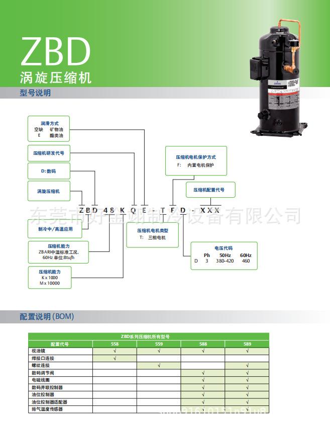 微信图片_20240120120809