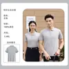 Camisa Polo Roja de Seda de Hielo con Logo Impreso Personalizado para Hombres y Mujeres, Nueva Camiseta de Manga Corta de Verano, Camisa Cultural, Ropa de Trabajo de Secado Rápido