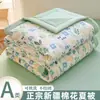 Estilo Nuevo Algodón Lavado Algodón de Xinjiang Colcha de Verano Colcha de Verano Estampada Dormitorio de Estudiantes Colcha para Aire Acondicionado Lavable a Máquina Colcha Delgada de Verano