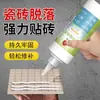 Adhesivo para Azulejos, Pegamento para Vacíos en Azulejos, Agente de Reparación de Azulejos, Adhesivo para Azulejos de Pared, Inyección de Reparación para Desprendimiento de Azulejos de Piso