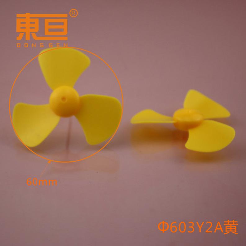 Φ603Y2A黄0.png