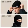 Gorro de Punto a Prueba de Viento para Protección Facial de Invierno Bufanda Multifuncional Portátil para el Cuello Gorro de una Pieza Gorro de Lana Cálido para Ciclismo al Aire Libre para Hombres