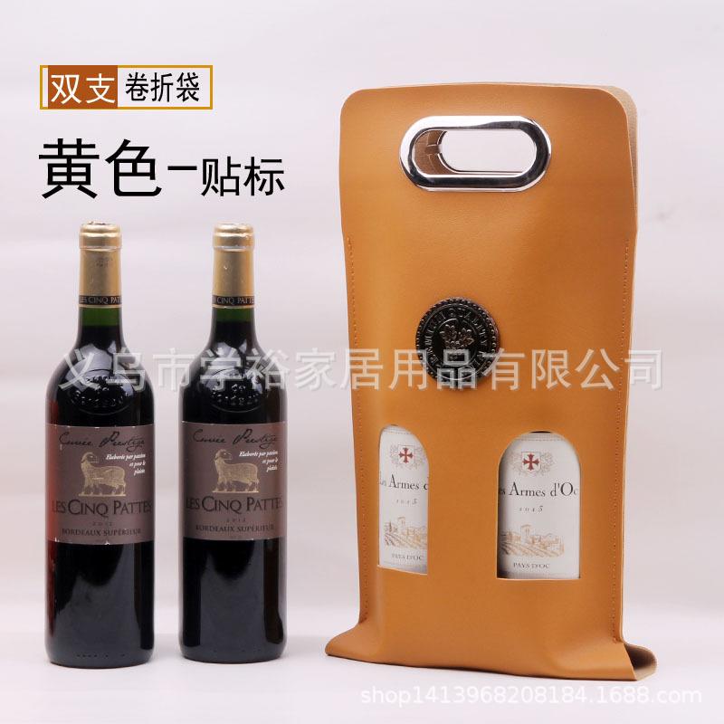 黄色卷折双1.jpg