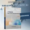 Investigación sobre las Diferencias Regionales y los Impactos Económicos en la Industria Turística de China por Wang Dongfeng Ciencia y Tecnología del Turismo