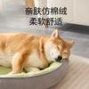 Perro Durmiendo Invierno Cálido Cama para Perro Perrera Cuatro Estaciones Universal Removible y Lavable Mediano y Pequeño Sofá Cojín Nido para Gato