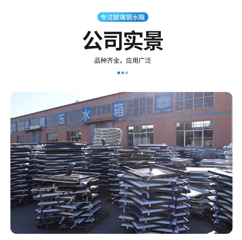 玻璃钢水箱_13.jpg