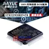 Original genuino ST STM32F030R8T6TR LQFP-64 venta caliente