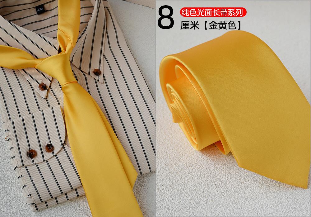 sku-金黄色.jpg