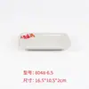 Plato de Servir de Melamina para Comida Caliente y Barbacoa Famoso en Internet de Chongqing, Estilo Vintage Retro Nostálgico, con Diseño de Caracteres Chinos Tradicionales