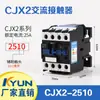 Contator AC Cjx2-0910 1210 1810 2510 3210 Contato Prata 220V380V36V Bobina de Cobre
