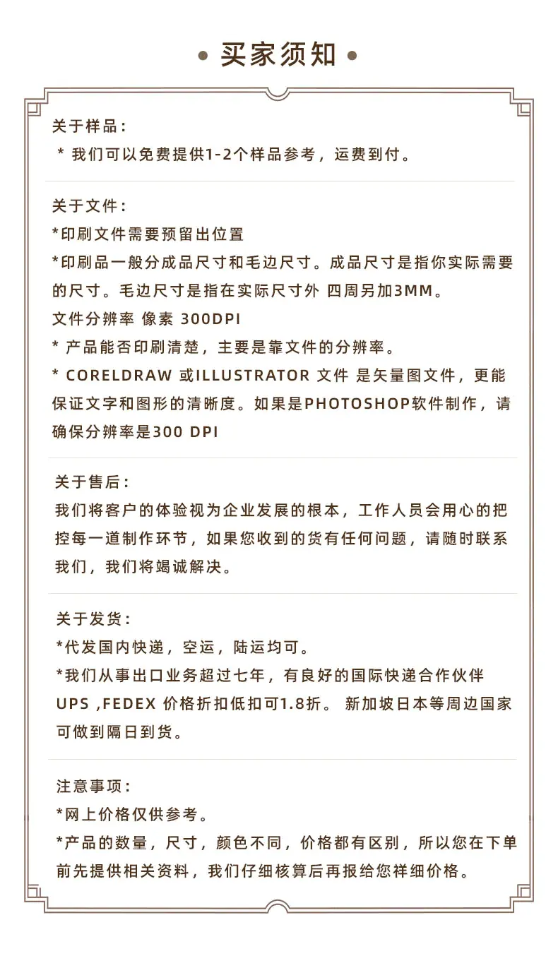 详情_06