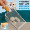 Pá para Areia de Gato com Furos Finos, Furo Pequeno Areia Mineral Bentonítica, Pá de Frango Ruddin de Aço Inoxidável, Pá Metálica para Minerais de Gato