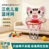 Rede de basquete infantil tricolor, mini rede de basquete, rede de basquete infantil de treinamento em poliéster, rede de basquete para jardim de infância