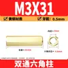 Espaçador Hexagonal de Cobre de Passagem Dupla M2-M6 Latão PCB Espaçador Isolante Hexagonal Oco Espaçador de Cobre de Passagem Direta Porca de Cobre com Rosca Interna