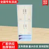 Puerta de Madera de Grano Simple Gabinete de Hierro con Cerradura Dormitorio de Empleados Gabinete de Vestuario de Cuatro Puertas Gabinete de Almacenamiento de Acero Engrosado con Gabinete de Hierro de Doble Capa