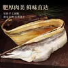 Enguia Seca ao Sol 500g, Segmentos de Enguia Fatiados, Enguia Seca de Zhoushan, Frutos do Mar Levemente Secos ao Sol, Produtos Aquáticos Secos
