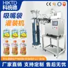 Máquina de Enchimento de Líquidos em Sacos com Bico Pequeno Equipamento de Embalagem de Suco Concentrado Bebida de Frutas e Vegetais Suco de Toranja