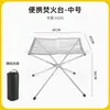 Fogata portátil de acero inoxidable para exteriores, estante para fogata de camping, parrilla para barbacoa, estante para fogata de campamento, calentador de camping plegable