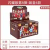 Bruco Bloques de Construcción Transformers Edición Estrella Serie 3 Mini Bolsillo Optimus Prime Juguete de Caja Sorpresa para Niños