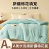 Grado A, 100% algodón, núcleo de edredón de algodón de Xinjiang, adecuado para primavera y otoño, engrosado para invierno, ropa de cama 100% algodón para dormitorios, venta al por mayor para regalos