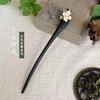 Accesorios para el cabello de madera de estilo antiguo Horquilla de sándalo negro de alta gama Nueva horquilla diaria moderna y simple de Chinoiserie