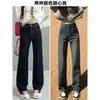 Jeans de Pierna Ancha Estrecha para Mujer, Nuevo Estilo Otoño/Invierno 2026, de Cintura Alta, Adelgazantes, para Personas Bajas, Pantalones Rectos Sueltos, Forrados de Polar