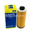 11428570590 É Adequado para Bmw Mini Elemento Filtrante de Óleo F55F56 Elemento Filtrante de Óleo Filtro