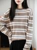 2025 Início do Outono Nova Lã Penteada Gola Redonda Tricot de Manga Comprida Feminino Listrado em Bloco de Cores Solto Camiseta Básica Top