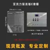 Imán Fuerte para Refrigerador Magnético Tablero Transparente de Acrílico para Notas Mensajes Tablero de Escritura Tablero para Escribir a Mano Tablero de Exhibición Paquete E