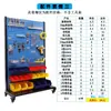 Rack de Material Multifuncional Rack Móvel para Ferramentas de Hardware Rack de Armazenamento Painel de Pegboard com Furos Redondos e Quadrados Prateleiras de Armazenamento para Manutenção de Oficina