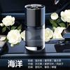 Portavasos para Aromaterapia de Coche Cat Star Kuba Perfume para Coche de Larga Duración Fragancia Ligera Disipando Encuentro de Fragancia de Alta Gama Adornos