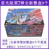 Transformers Ladrillos Figura de Acción Edición Estrella Serie 3 6 Origen Caja Sorpresa Armado Móvil Juguete Optimus Prime