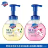 Set de 2 Botellas de Jabón Líquido Espumoso Safeguard 300g para Hogar, Escuela, Empresa, Hospital, Hotel, Protección Laboral, Producto Genuino al por Mayor