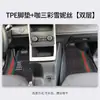 Wuling Lingshi Tarjeta Dorada Vehículo de Nueva Energía Vehículo Especial Ecológico Resistente al Desgaste TPE Fila Delantera Alfombrilla de Piso Totalmente Cerrada Accesorios