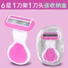 Pequeno barbeador em formato de concha para partes íntimas femininas e corpo todo, ferramenta manual de depilação com cabeça de sabão, suave para a pele