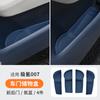 Adequado para Caixa de Armazenamento na Porta do Carro Zeekr 007/Gt, Acessórios para Carros Modificados, Caixa de Armazenamento de Silicone para Encaixe da Porta