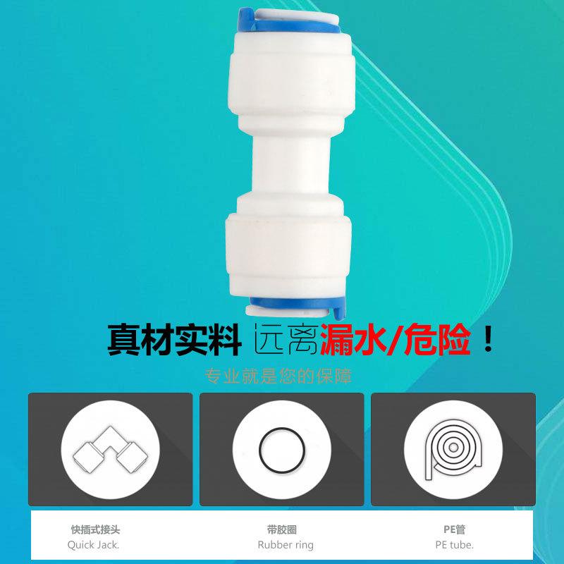 快接直通1544新2