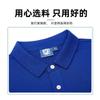 Nueva Camisa Polo de Algodón de Verano con Logo Impreso de Cultura Corporativa, Camisa Publicitaria, Ropa Deportiva Casual con Mangas Cortas Estampadas