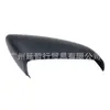 Adequado para 15-22 Ford Edge Carcaça do Espelho, Carcaça do Retrovisor, Tampa Superior da Carcaça do Refletor, Versão EUA/Chinesa