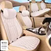 Funda de Cojín para Asiento de Coche con Forma de Frijol y Forma de Diamante al por Mayor de Fábrica, Cojín de Látex de Fibra de Algas Marinas, Adecuado para Todas las Estaciones