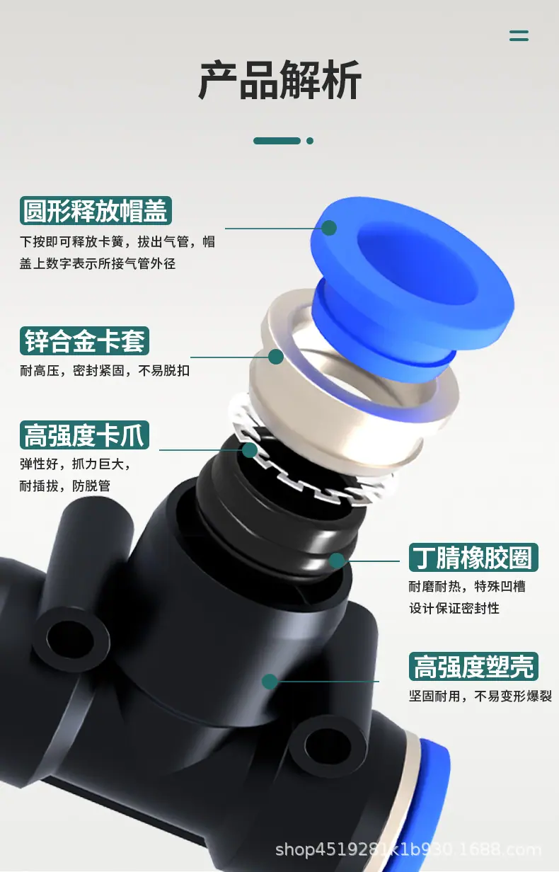 详情图4.jpg