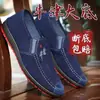 Sapatos de pano de Pequim antigos de primavera sapatos de lona respiráveis masculinos slip-on antiderrapantes resistentes ao desgaste sapatos de trabalho sola de tendão sapatos casuais
