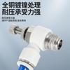 Conector rápido de tubo neumático tipo Shanes, interruptor de control de velocidad, válvula reguladora de cilindro SL6-M5, válvula de mariposa, conector blanco