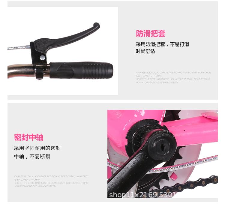 未标题自行车 副本副本 副本９.jpg