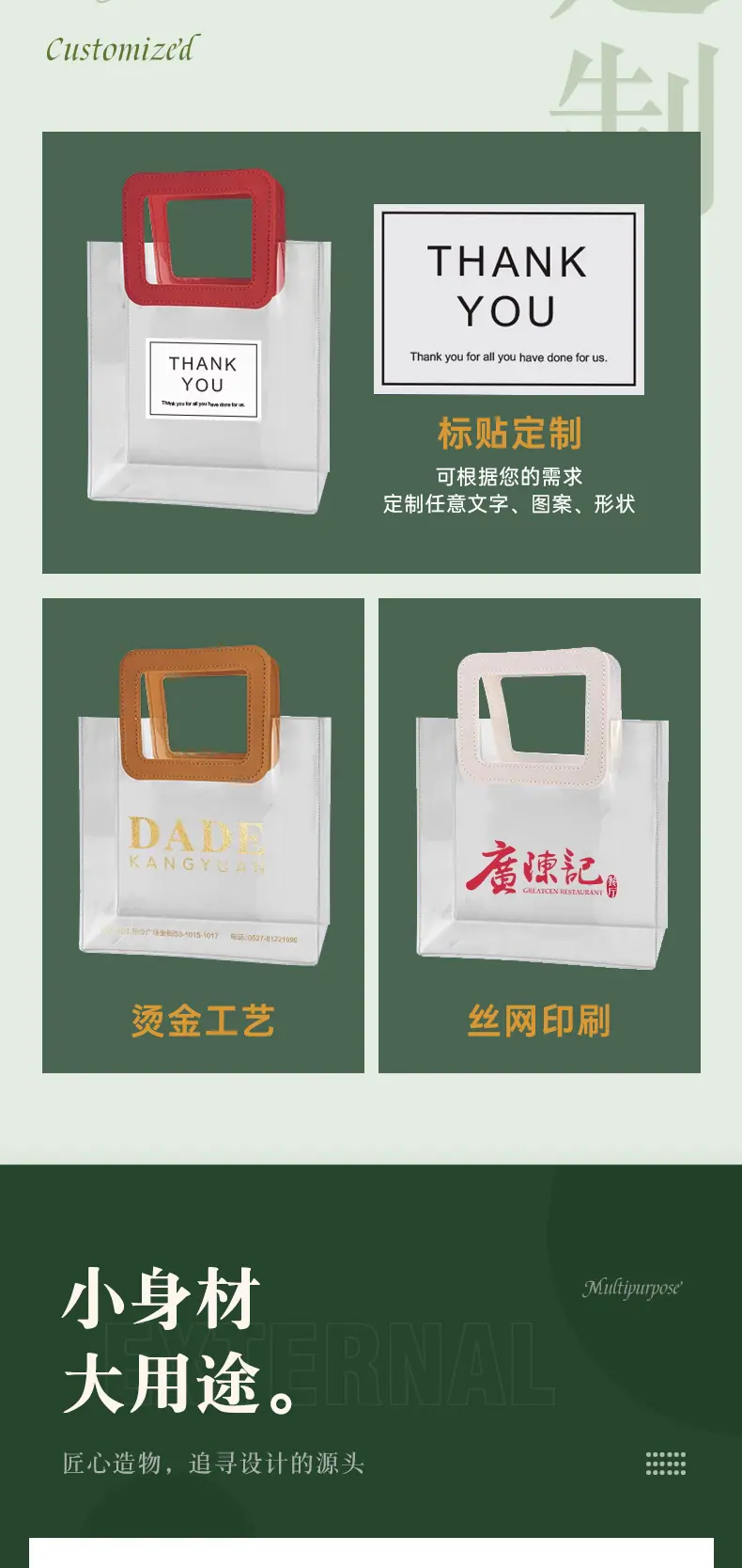 佳禾_10