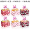 KZ076 Corazón Amoroso Labios Día de San Valentín Festival Qixi Fiesta de Bodas Caja Blanca de Cartón Bolsa OPP Decoración con Lazo