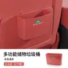 Adecuado para Land Rover Range Rover Defender Discovery Sport Evoque Velar Almacenamiento de Coche Papelera para Puerta Respaldo de Asiento